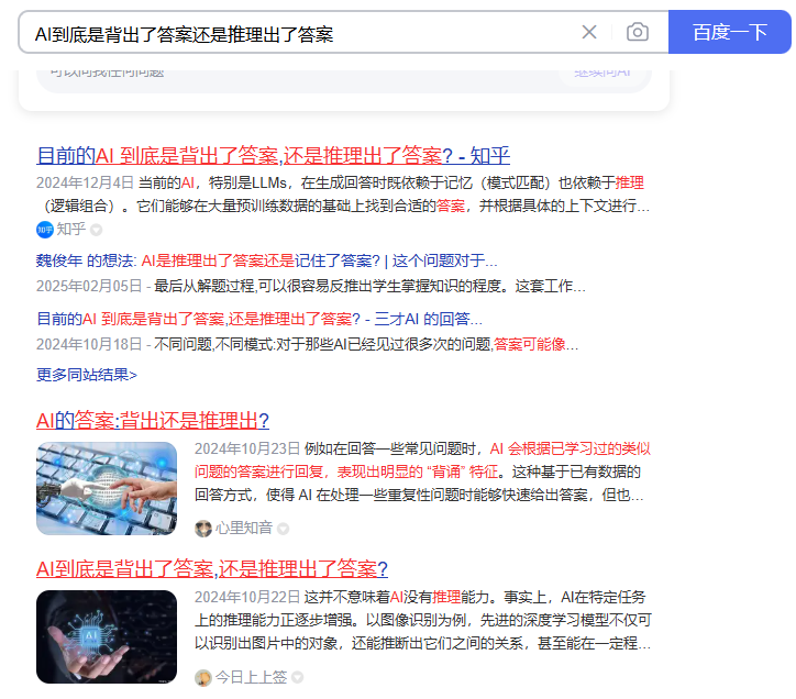 百度.png