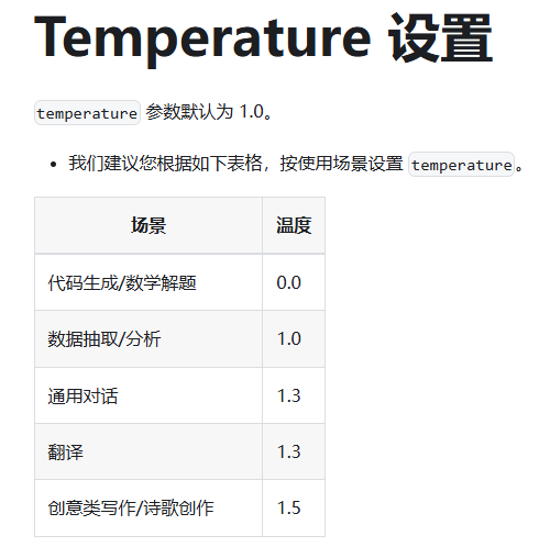 wechat_2025-08-25_151417_733.png