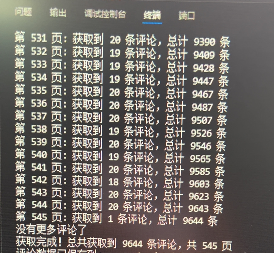 微信图片_2025-09-23_212136_441.png